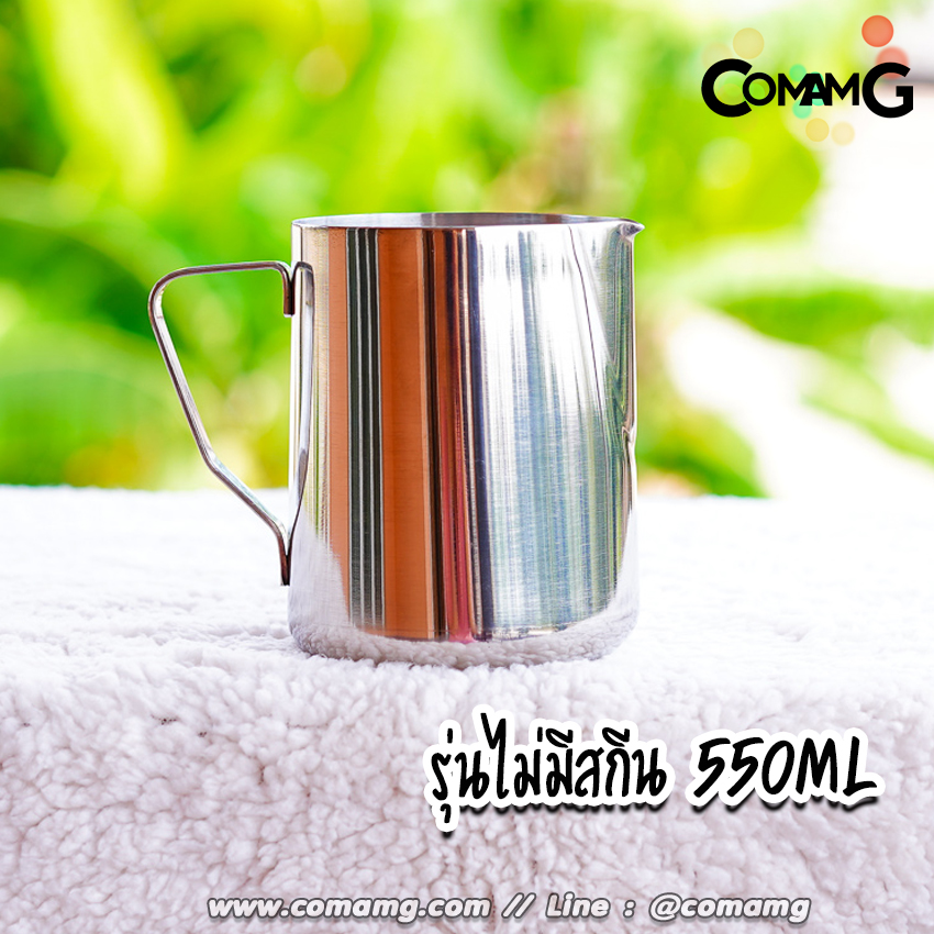 เหยือกตีฟองนมสแตนเลส 350ml/550ml พิชเชอร์ ถ้วยตีฟองนม สแตนเลส Stainless Milk Pitcher