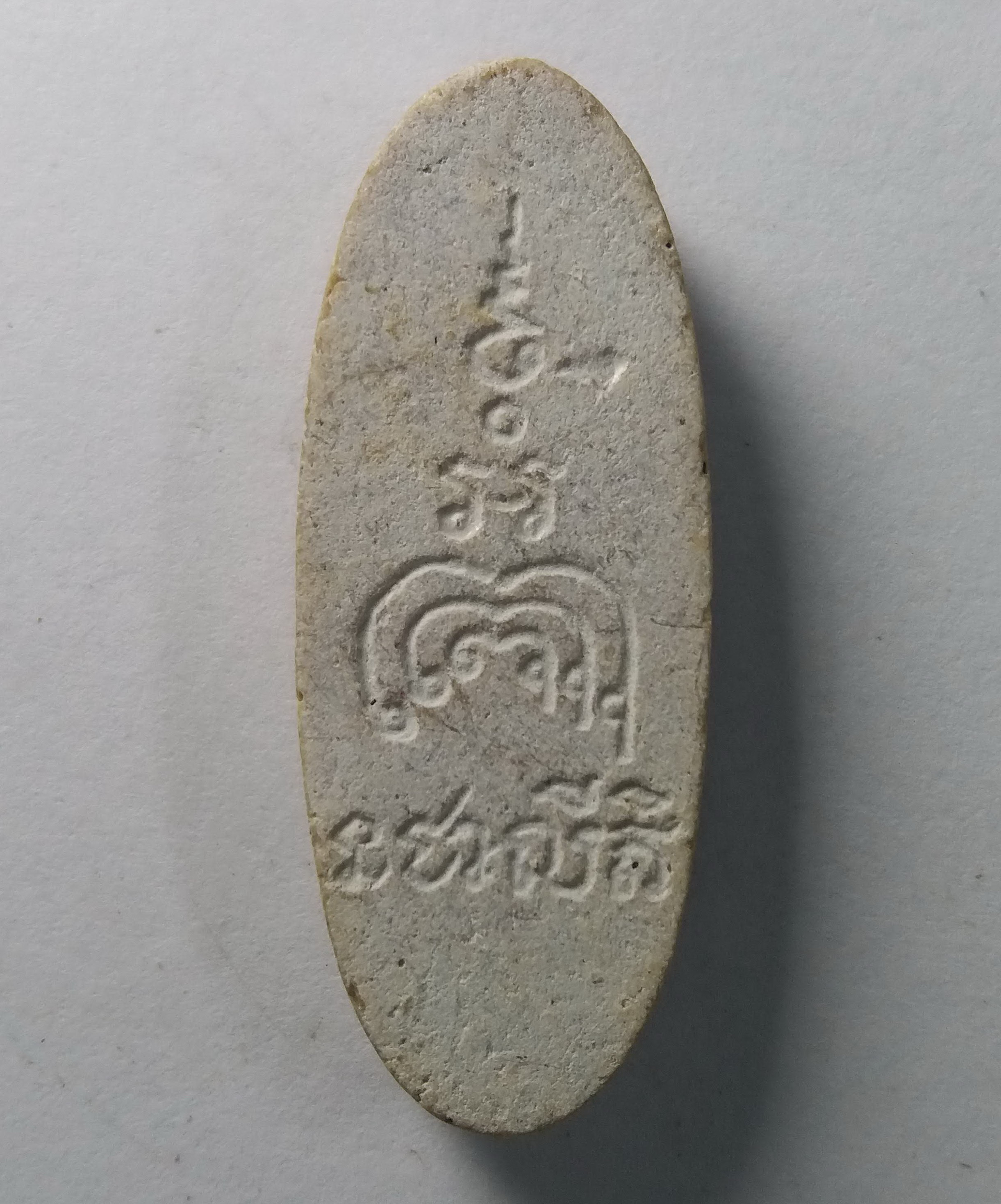 รหัสสินค้า สิงห์บุรี 026 พระสิวลีเนื้อผงน้ำมัน หลวงพ่อแพ วัดพิกุลทอง จังหวัดสิงห์บุรี ไม่ทราบปีที่สร้าง พระรายการนี้ให้เช่าบูชาแล้ว