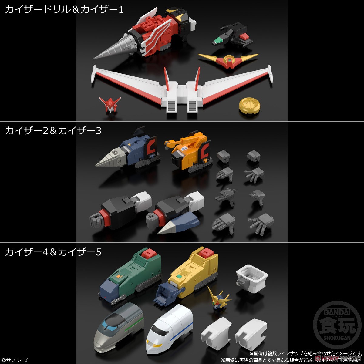 <Preorderถึง 11/3/2023 > 🔔เปิดรับPreorder มัดจำ 100 บาท SMP [Shokugan Modeling Project] The Brave Express Might Gaine 2 (Set of 3)