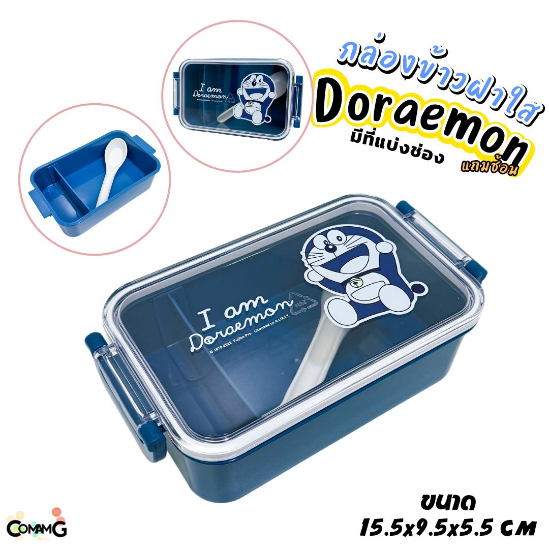 กล่องข้าวเด็ก ลายการ์ตูน กล่องใส่อาหารทรงเหลี่ยมมีช่องแบ่ง มีช้อน ลิขสิทธิ์แท้100%