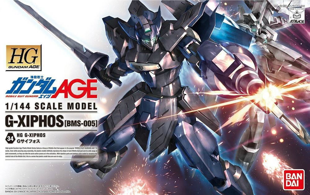 HG34 G-Xiphos