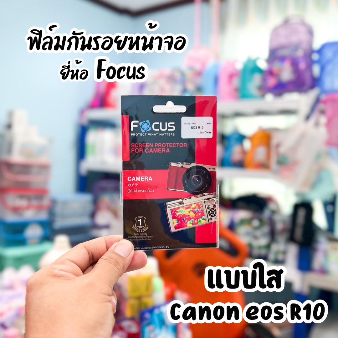 ฟิล์มกล้อง Canon EOS R5 , R6 , R8 , RP R10 ,R50 M6 M100 ฟิล์มกันรอยหน้าจอ ยี่ห้อ Focus
