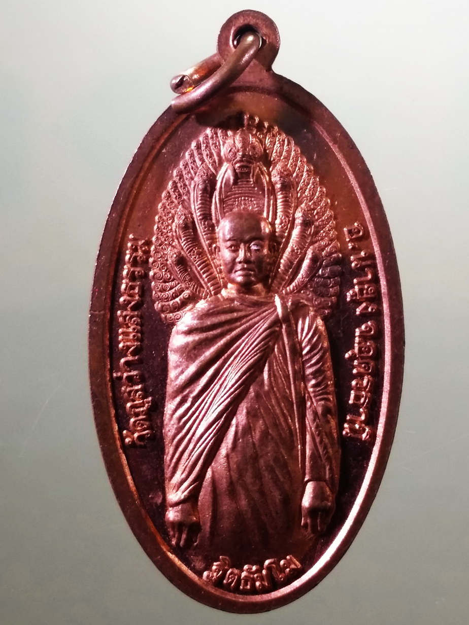 รหัสสินค้า เหรียญพระพุทธ 4103 เหรียญพระพุทธปางเปิดโลก เนื้อทองแดงผิวไฟ หลังพระอาจารย์ ฐิตธัมโม วัดภูสว่างแสงธรรม อำเภอนายูง จังหวัดอุดรธานี ตอกโค๊ต ด้านหน้า ขนาดเมื่อเทียบกับเหรียญบาท