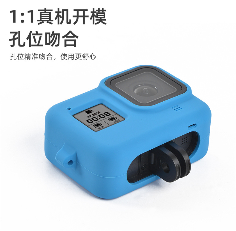 เคสซิลิโคนกันกระแทก สำหรับGoPro Hero 8 ยี่ห้อKingMa