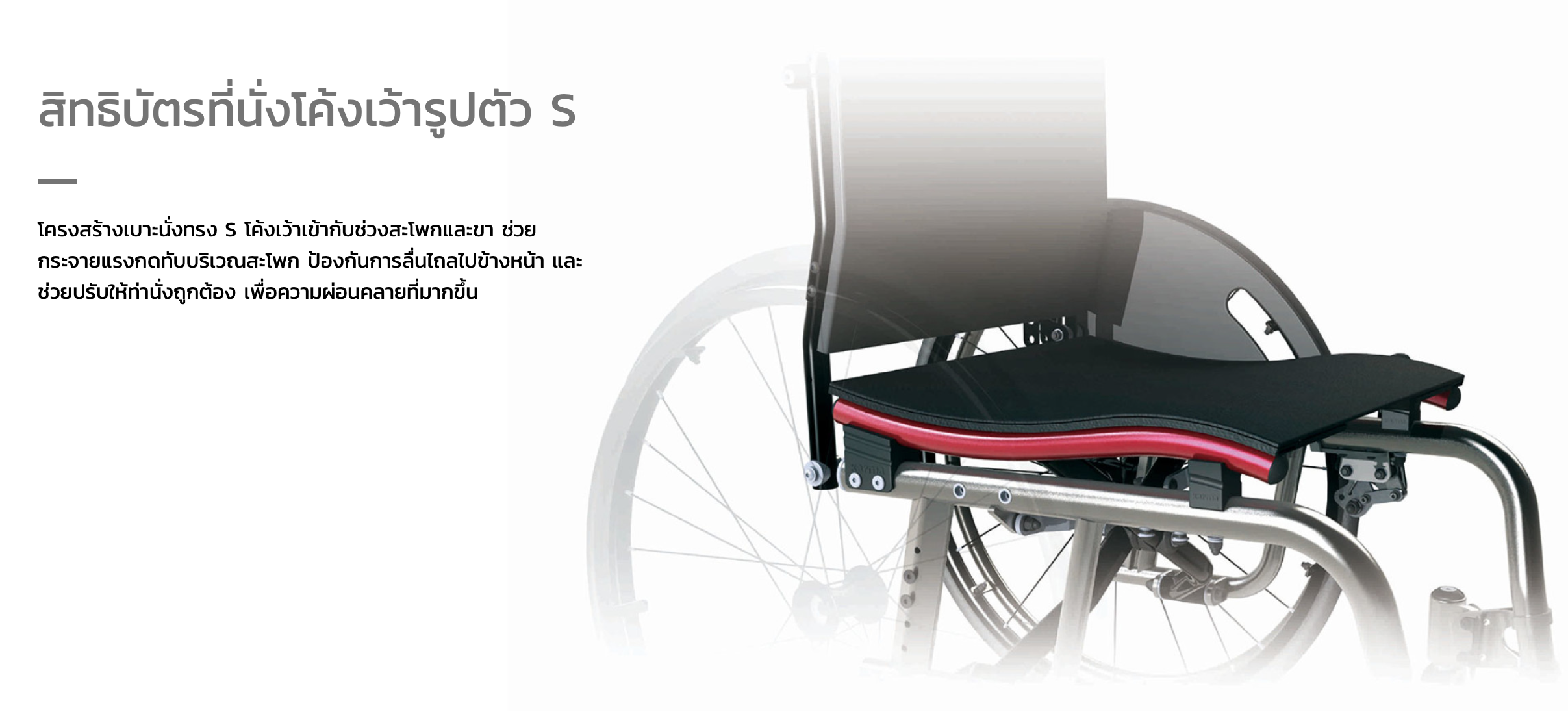 รถเข็นวีลแชร์น้ำหนักเบา พับได้ อลูมินัมอัลลอยด์คาร์ม่า รุ่น Ergo Lite (WheelChair KARMA Ergo Lite) น้ำหนักเบาเพียง 8.5 กก. เบากว่าทุกรุ่นของคาร์ม่า เหมาะสำหรับเดินทาง ของแท้ รับประกันศูนย์ไทย 5 ปี (รุ่นยอดนิยม)