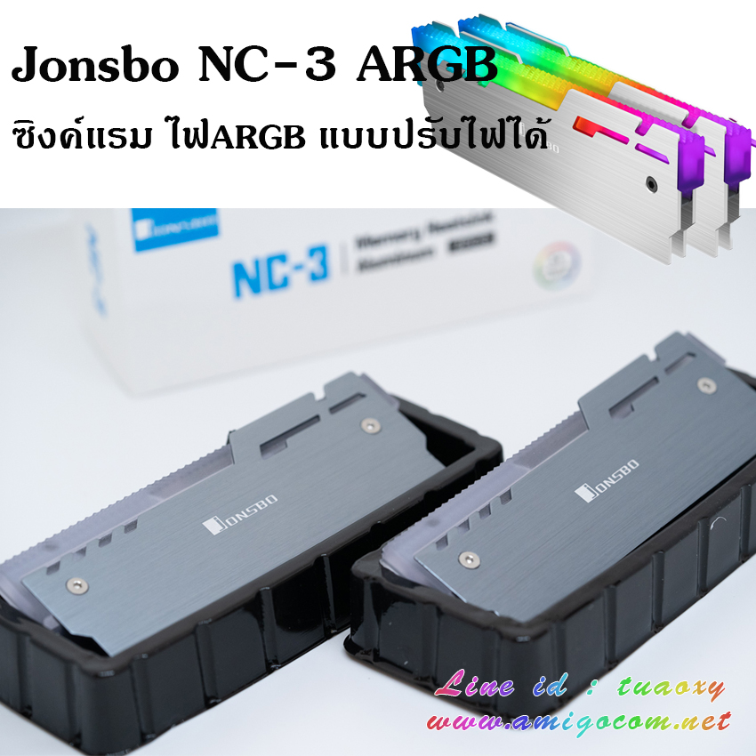 Sink Ram Jonsbo NC-3 ซิ้งค์แรม ARGB set 2ตัว สามารถปรับไฟได้