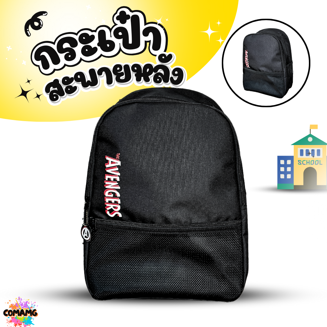 กระเป๋าเป้สะพายหลัง กระเป๋านักเรียนสีดำ 16นิ้ว สกีนลาย ลิขสิทธิ์แท้ พร้อมส่ง
