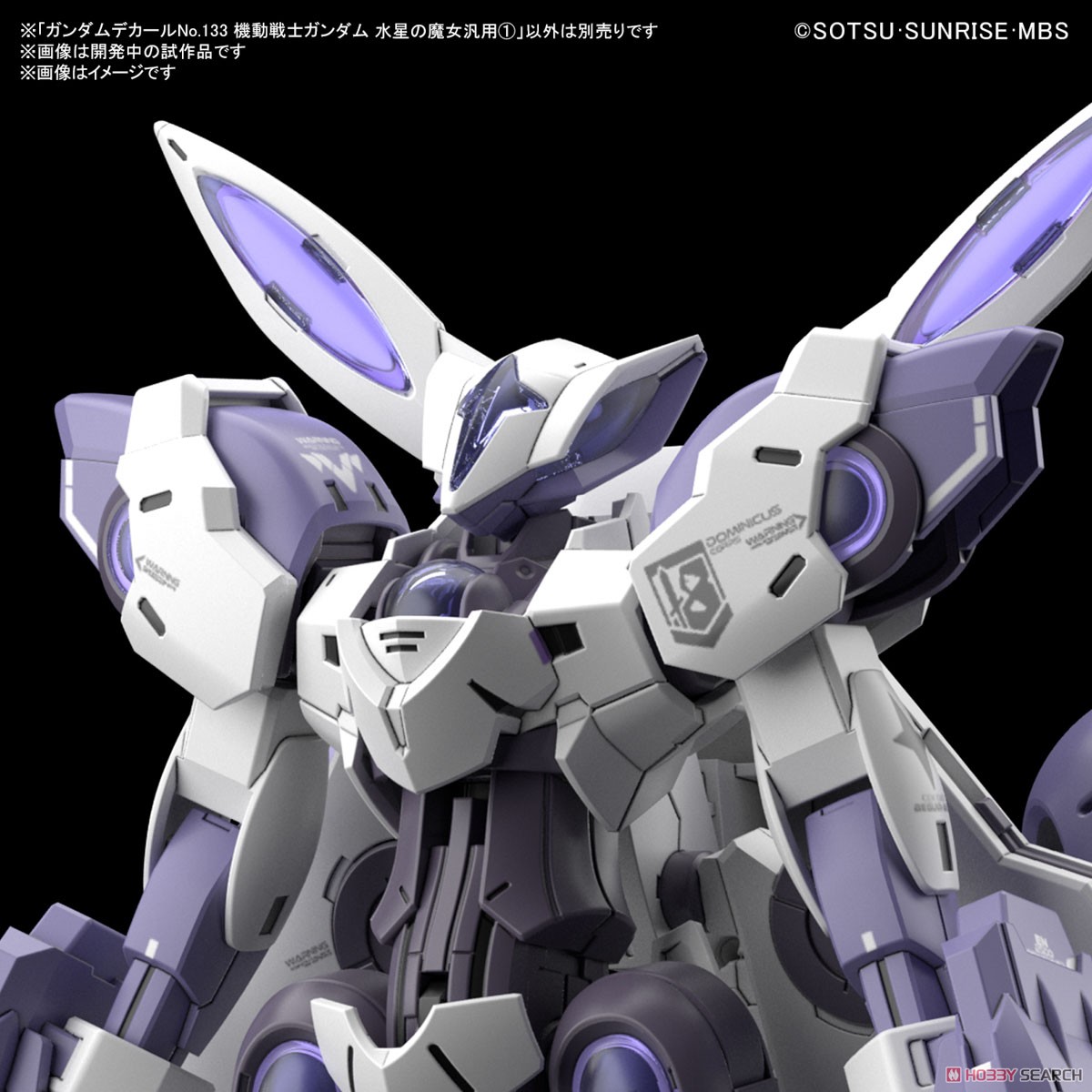 <Preorderถึงวันที่ 6/10/2022> 🔔เปิดรับPreorder ไม่ต้องมัดจำ GUNDAM DECAL133 MOBILE SUIT GUNDAM THE WITCH FROM MERCURY MULTIUSE ①