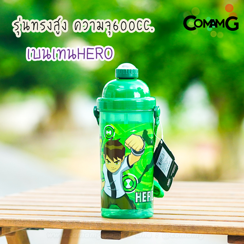 กระติกน้ำ ขวดน้ำสำหรับเด็ก กระติกน้ำลายการ์ตูนรุ่นทรงสูง 600CC ลิขสิทธิ์แท้