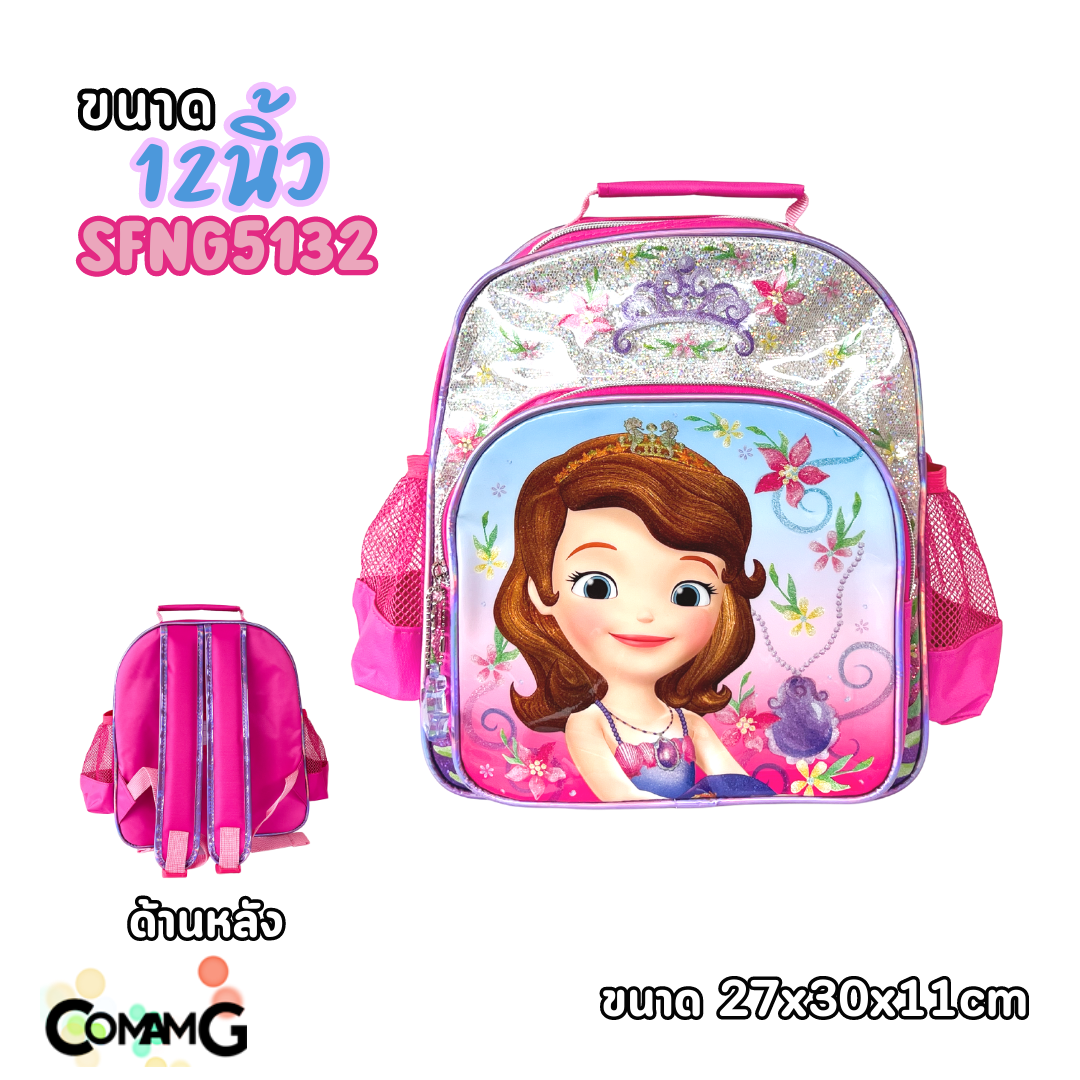 กระเป๋าเด็ก กระเป๋าเป้สะพายหลังเด็กเจ้าหญิงดิสนี่ย์ ลิขสิทธิ์แท้