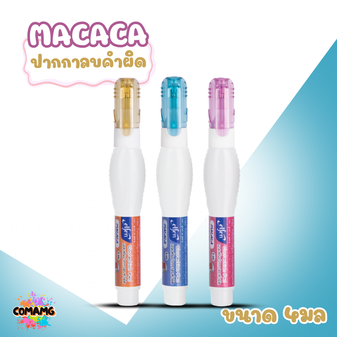 Elfen ปากกาลบคำผิด รุ่น Macaca ขนาด 4 มล. คละสีส่ง พร้อมส่งค่ะ