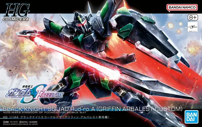 HG247 Black Knight Squad Rud-ro.A