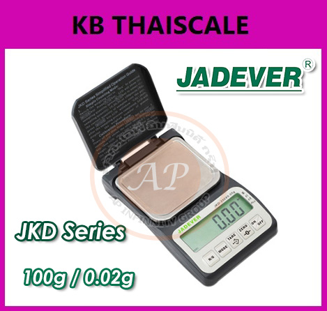 ตาชั่งดิจิตอล เครื่องชั่งพกพา ระบบดิจิตอล รุ่น JKD-100 ชั่งได้สูงสุด 100 กรัม ค่าละเอียด 0.02 กรัม ยี่ห้อ JADEVER พร้อมซองหนังอย่างดี ผลิตภัณฑ์ของประเทศไต้หวัน