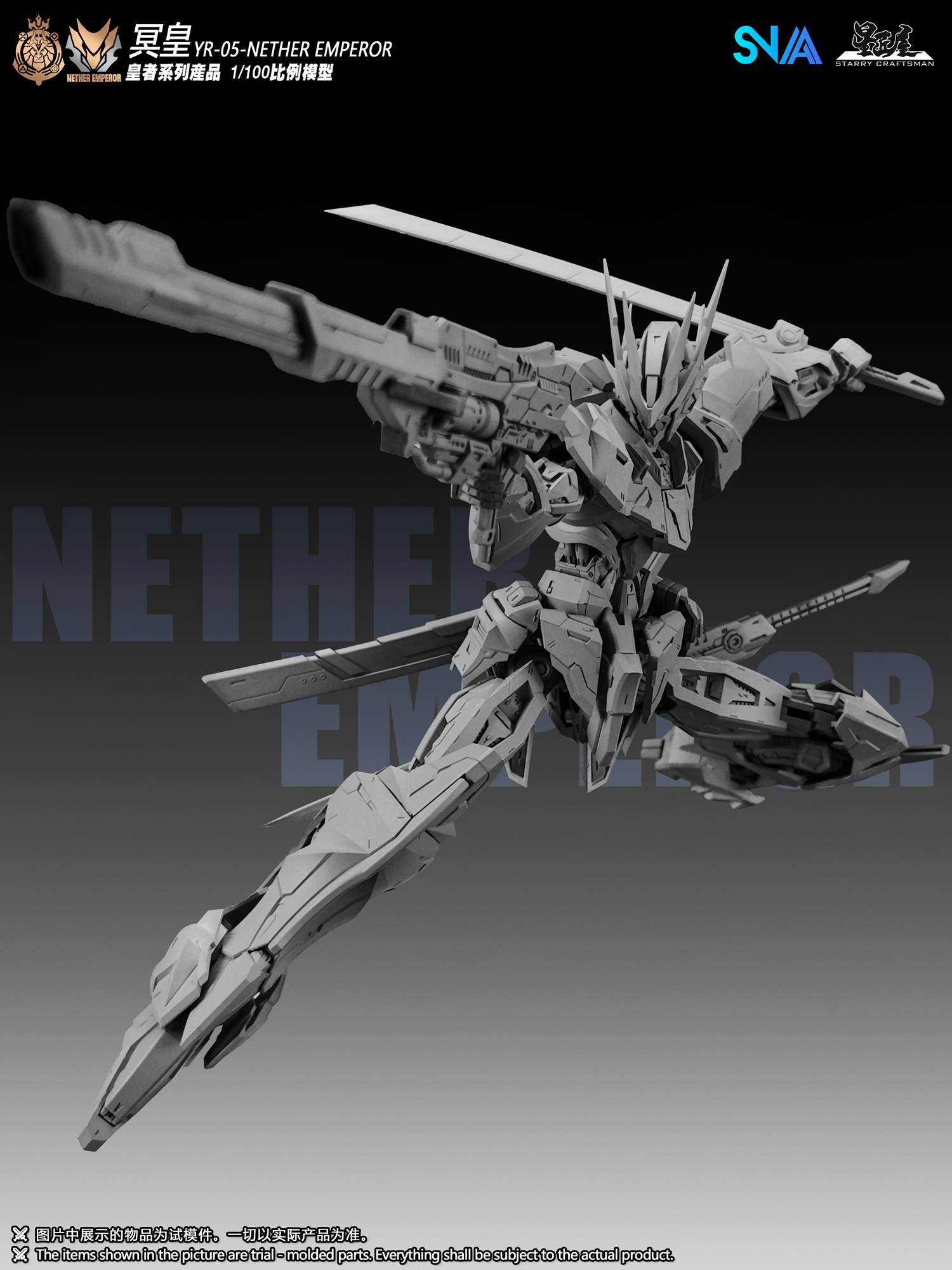 <Preorderถึง 26/11/2025>เปิดรับPreorder มัดจำ 50 บาท โมจีน SNAA 1/100 YR-05 "Nether Emperor"