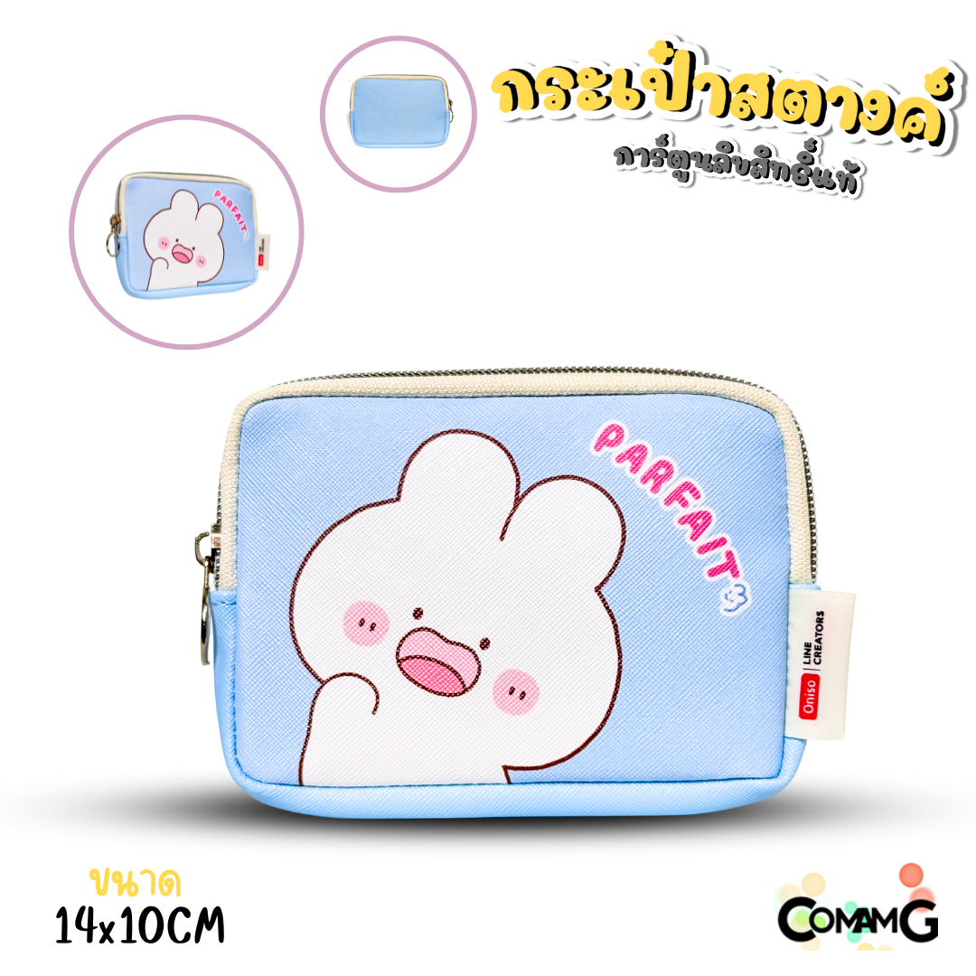 กระเป๋าใส่เหรียญ ใส่สตางค์ ลายการ์ตูนซานริโอ้ คุโรมิ คิตตี้ เมโลดี้ ม็อบปุ ชินนาม่อน ปอมปอม Line Creators ขนาด14x10ซม พร้อมส่ง