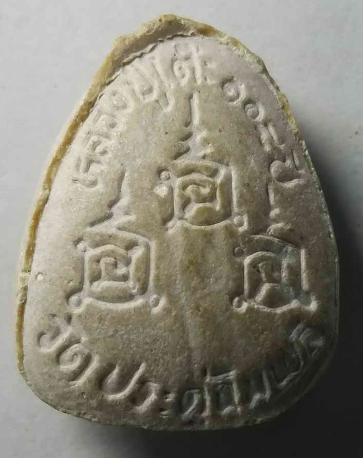 รหัสสินค้า พระปิดตา ทั่วไป 006 พระปิดตาเนื้อผง รุ่น 108 ปี หลวงปู่โต๊ะ วัดประดู่ฉิมพลี กรุงเทพฯ พระรายการนี้ให้เช่าบูชาแล้ว