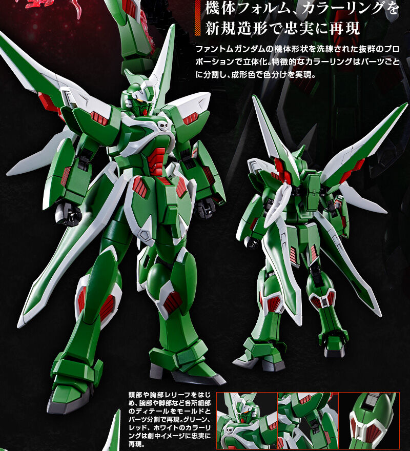 กันดั้ม Bandai Spirits Gunpla Premium Bandai Hobby Online Shop Limited HGUC 1/144 EMS-TC02 Phantom Gundam