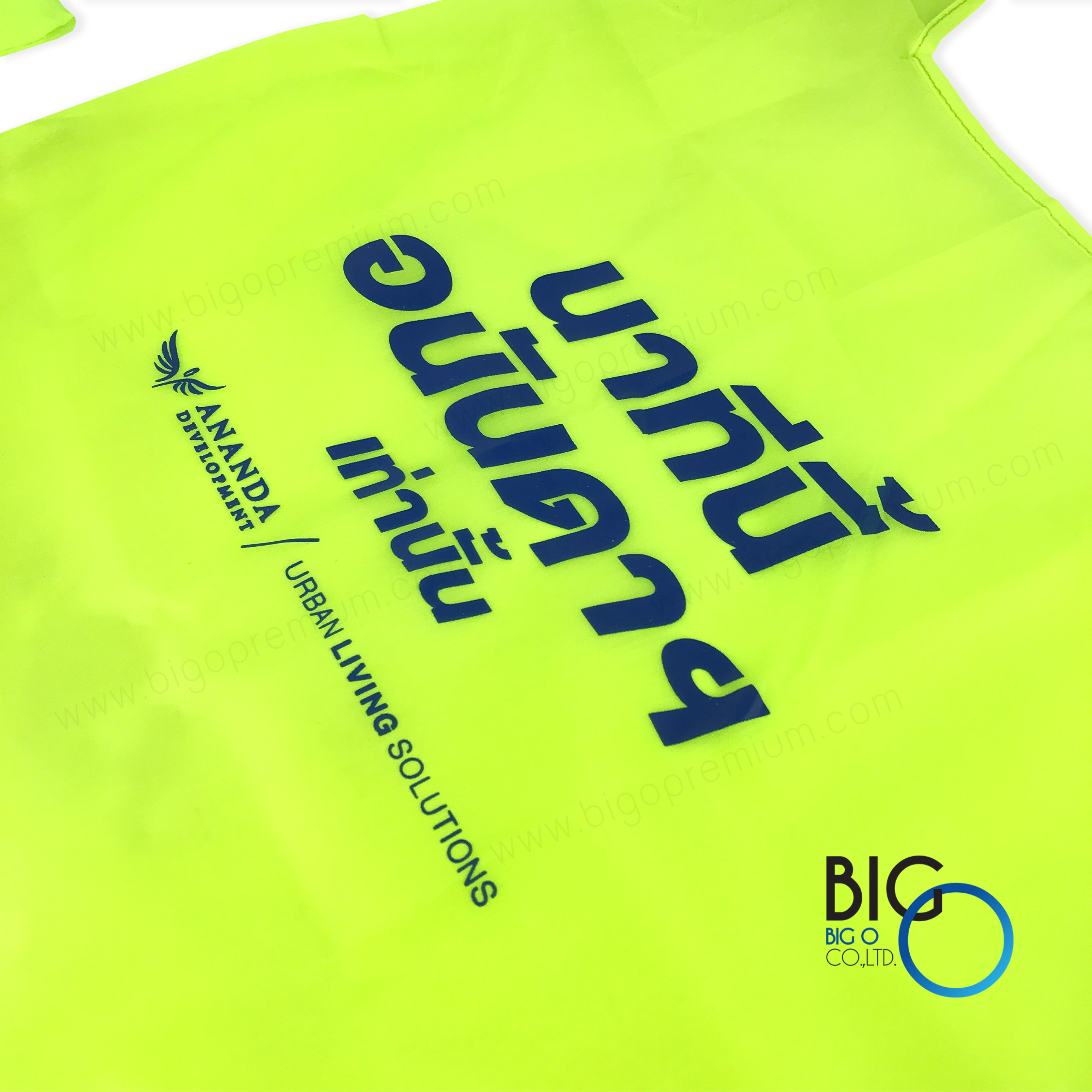 บริษัท อนันดา ดีเวลลอปเม้นท์ จํากัด (มหาชน)