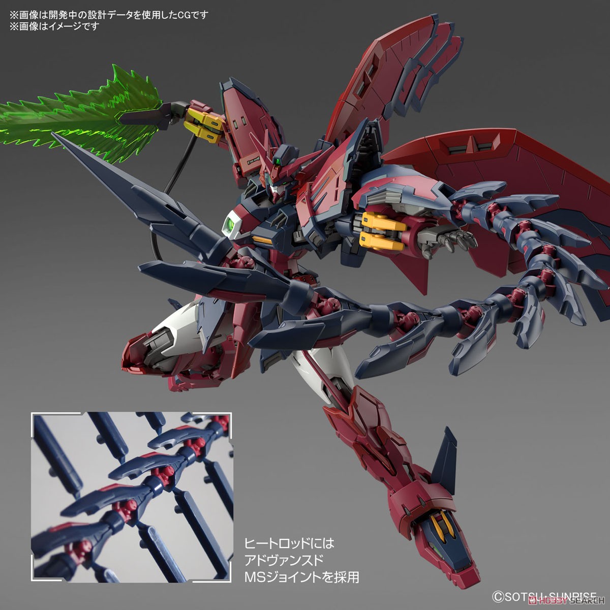 <Preorder ปิดรับวันที่ 2/4/2023> 🔔เปิดรับPreorder มัดจำ 100บาท rg 1/144 Gundam Epyon (RG