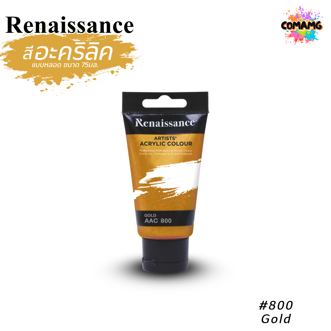 สีอะคริลิค Renaissance แบบหลอด ขนาด 75 มล. พร้อมส่งค่ะ
