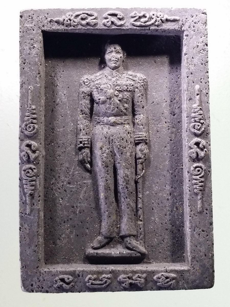 รหัสสินค้า พระเนื้อดิน เนื้อผง เนื้อว่าน 8617 พระผงกรมหลวงชุมพรเขตอุดมศักดิ์ ศาลบน ชุมพร รุ่นหนึ่งในแผ่นดิน