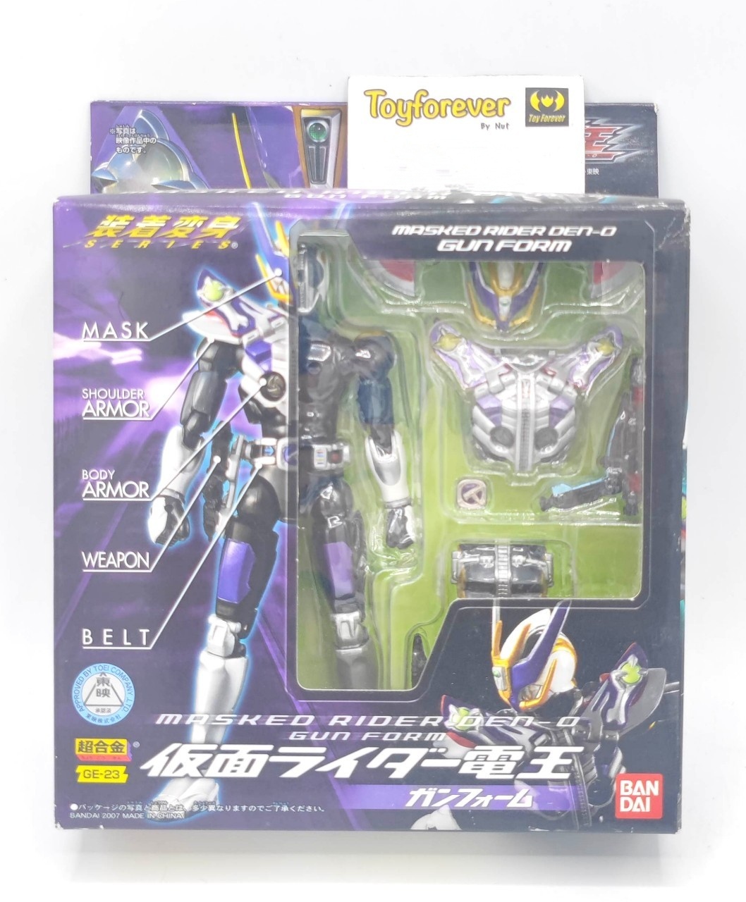 Chogokin เกราะเหล็กเดนโอ Den-o Gun form