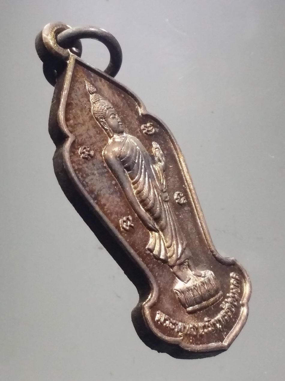 รหัสสินค้า พระมีกล่อง 3810 เหรียญพระพุทธนวมินทรัชชมงคล ที่ระลึกปีมหามงคล ครองราชย์ครบ 60 ปี และพระชนมายุ 80 พรรษา ในหลวงรัชกาลที่ 9