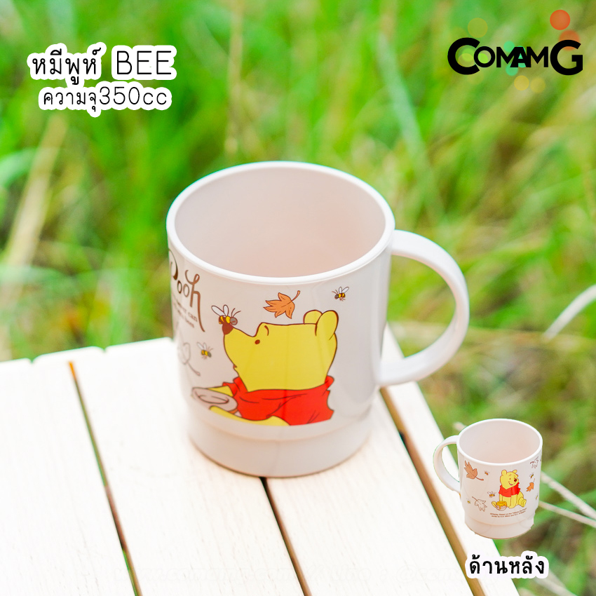 แก้วน้ำเด็กลายการ์ตูน แก้วหัดดื่ม ถ้วยน้ำเด็ก ลายน่ารัก การ์ตูนลิขสิทธิ์แท้ มีหูจับ (ลิงค์2)