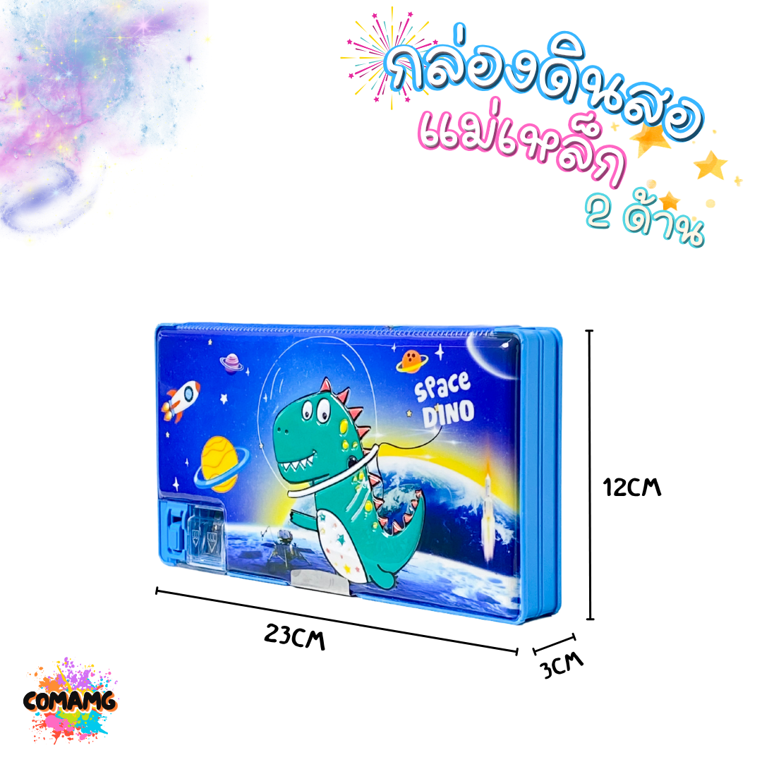 กล่องดินสอ2ชั้น ใบใหญ่ กล่องดินสอแม่เหล็ก BL-368 พร้อมกบเหลาในตัว พร้อมส่ง