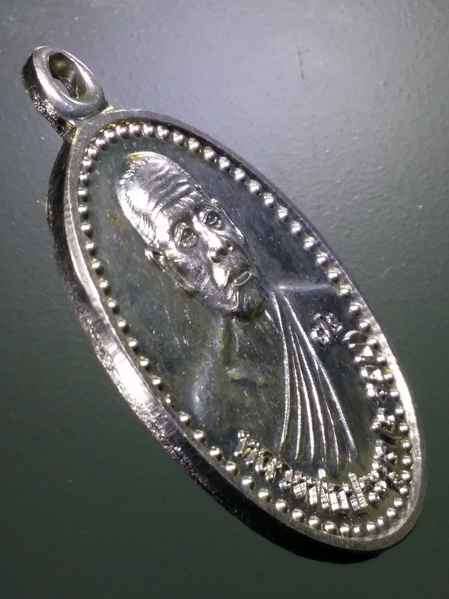 รหัสสินค้า เหรียญคณาจารย์ 5368 เหรียญอัลปาก้า หลวงพ่อประยูร วัดพนมเศษเหนือ จังหวัดนครสวรรค์ สร้างปี 2556 รุ่นรวยแล้วรวยอีก พระรายการนี้ให้เช่าบูชาแล้ว