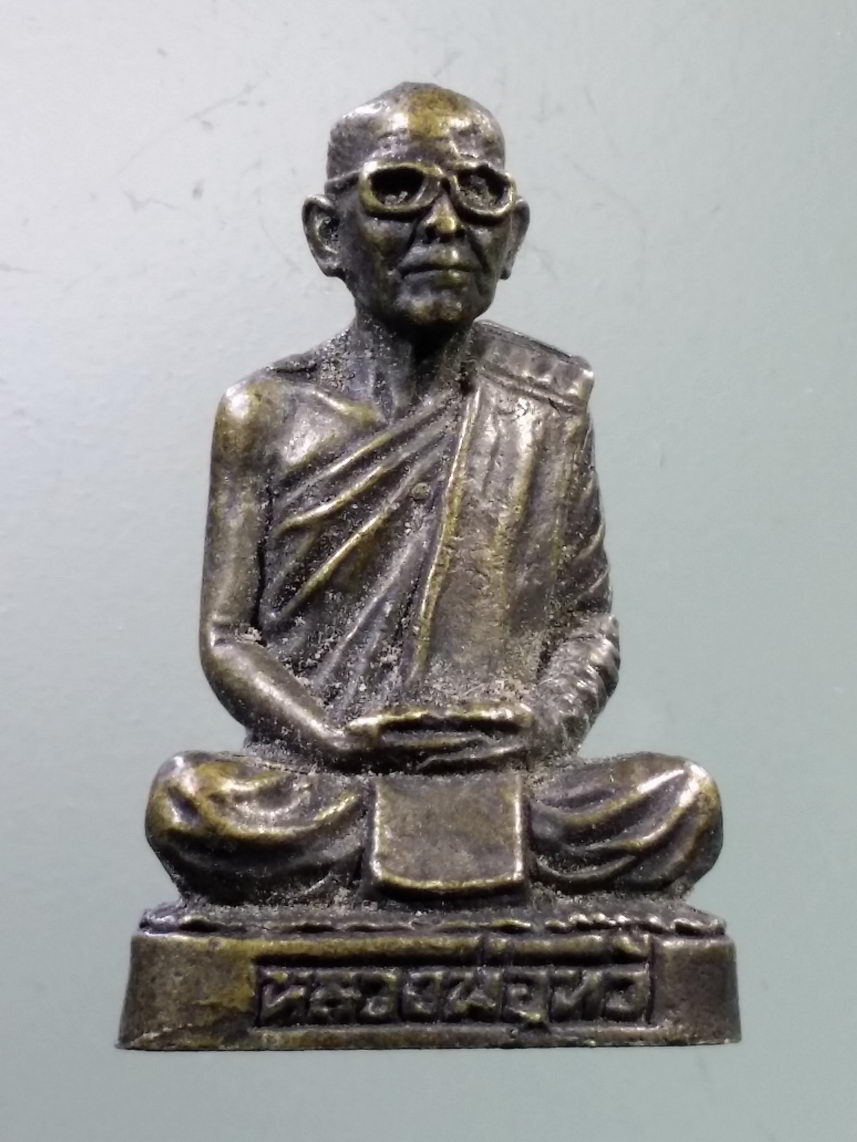 Antig LSD 1800 รูปหล่อหลวงพ่อทวี วัดโรงช้าง จังหวัดพิจิตร
