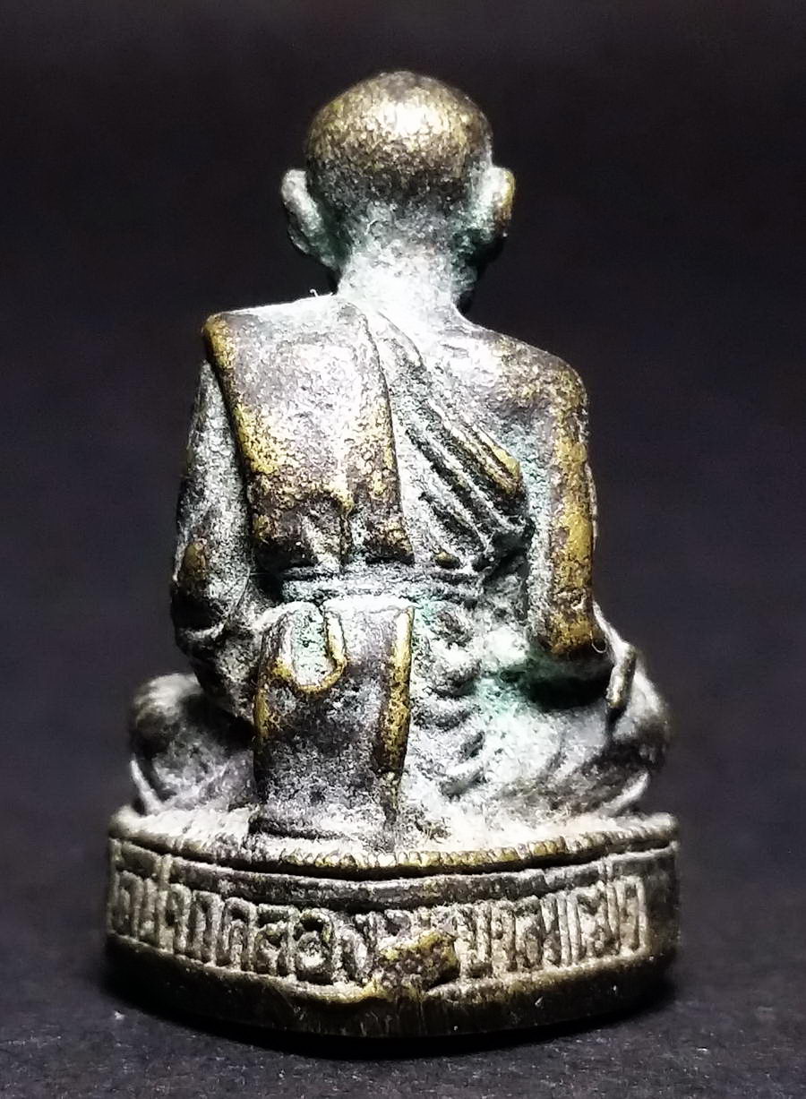 รหัสสินค้า พระกริ่ง พระหล่อ 405 รูปหล่อหลวงปู่ศุข วัดปากคลองมะขามเฒ่า จังหวัดชัยนาท เนื้อทองเหลืองรมดำ เก่าครับ มีอายุ แต่ไม่ทราบปีที่สร้างนะครับ น่าจะสร้างอยู่ ประมาณปี 2520 กว่าๆ หล่อตัน พระรายการนี้ให้เช่าบูชาแล้ว