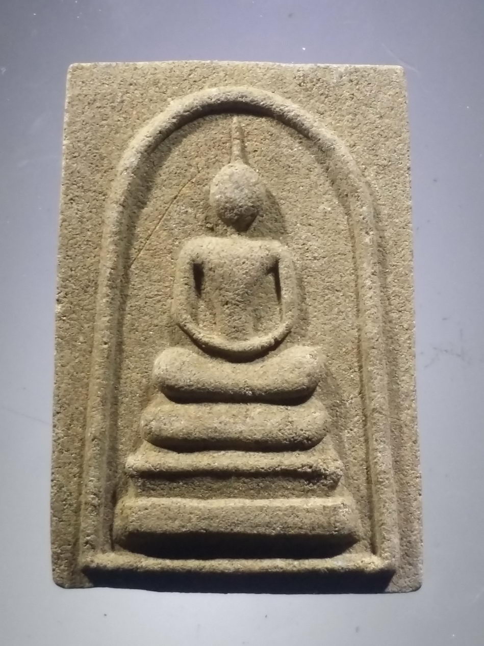 รหัสสินค้า พระสมเด็จ วัดต่างๆ 1146 พระสมเด็จ เนื้อผงผสมดิน พระธาตุ พุทธาภิเษก ณ.ลานวัดพระธาตุพนม