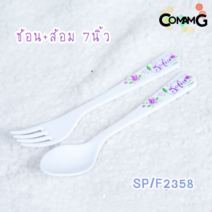 เจ้าหญิงโซเฟีย จาน ชาม ช้อน ส้อม แก้วน้ำเด็ก ชุดเซ็ตอุปกรณ์ทานอาหารสำหรับเด็กลายเจ้าหญิงโซเฟีย ลิขสิทธิ์แท้ ฟลาวเวอร์แวร์(Flower ware) พร้อมส่ง!!!