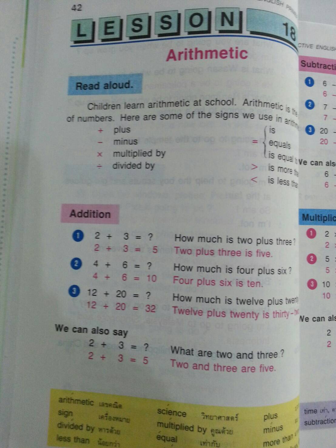 Active English Primer 6(New Edition) และแบบฝึกหัด