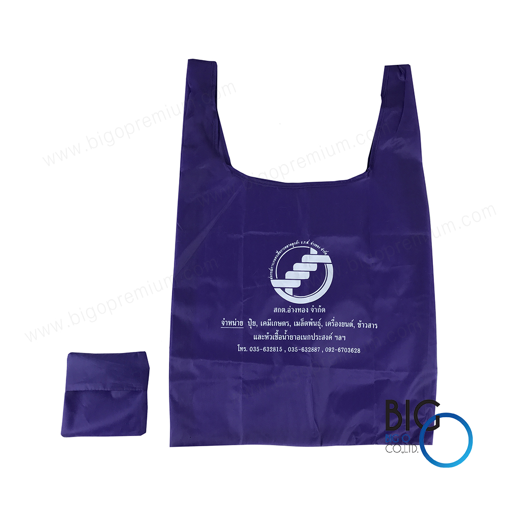 สหกรณ์การเกษตรเพื่อการตลาดลูกค้า ธ.ก.ส. อ่างทอง จำกัด