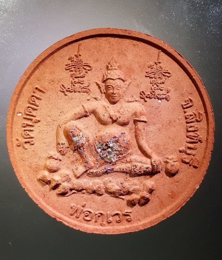 รหัสสินค้า พระมีกล่อง 423 เนื้อผงว่านแดงโรยแร่มวลสาร จตุคามรามเทพ - ท้าวกุเวร วัดบุดดา จังหวัดสิงห์บุรี เนื้อผสมผงเก่าหลวงปู่บุดดา วัดกลางชูศรีเจริญสุข หายากสร้างน้อยไม่ค่อยพบเจอ