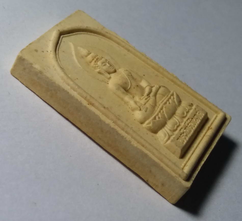 รหัสสินค้า พระมีกล่อง 107 พระไพรีพินาศเนื้อผง หลังพระนามย่อ ญสส วัดบวรนิเวศวิหาร กรุงเทพฯ