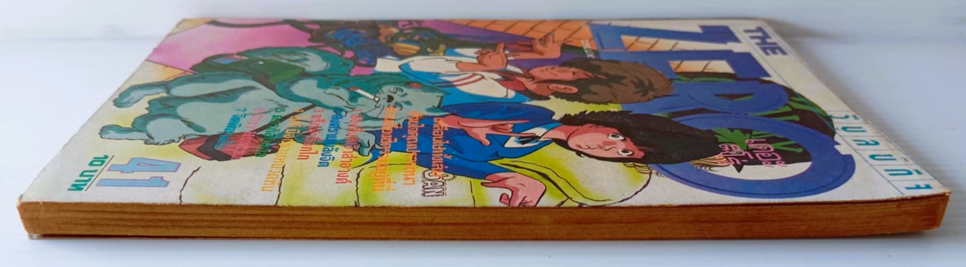 The ZERO เล่ม 41