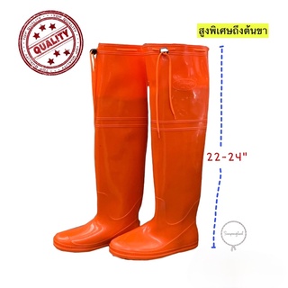 รองเท้าบูทสีส้มสูง24” สูงพิเศษถึงต้นขา