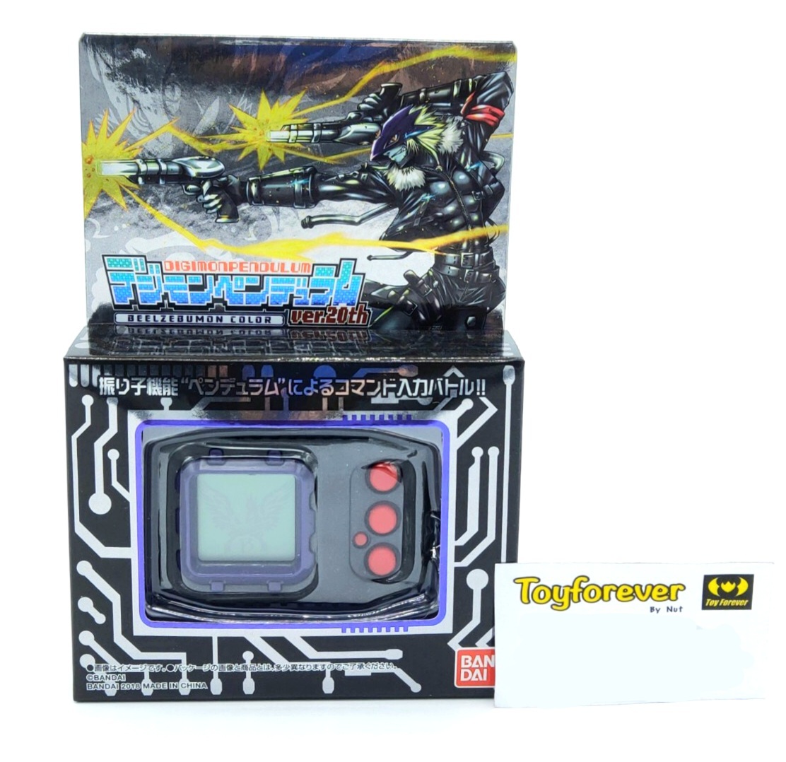 Digimon Pendulum 20th Beelzebumon มือ2 สวย