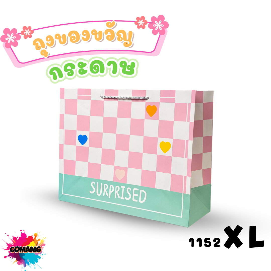 ถุงกระดาษ ถุงของขวัญ มีหูหิ้ว พิมพ์ลายน่ารักๆ สีสันสดใส ลายตาราง แนวนอน ไซร์ใหญ่ XL 4 สี พร้อมส่ง