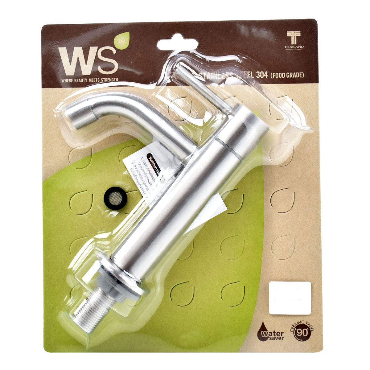 ก๊อกเดี่ยวอ่างล้างหน้า WS-0201M