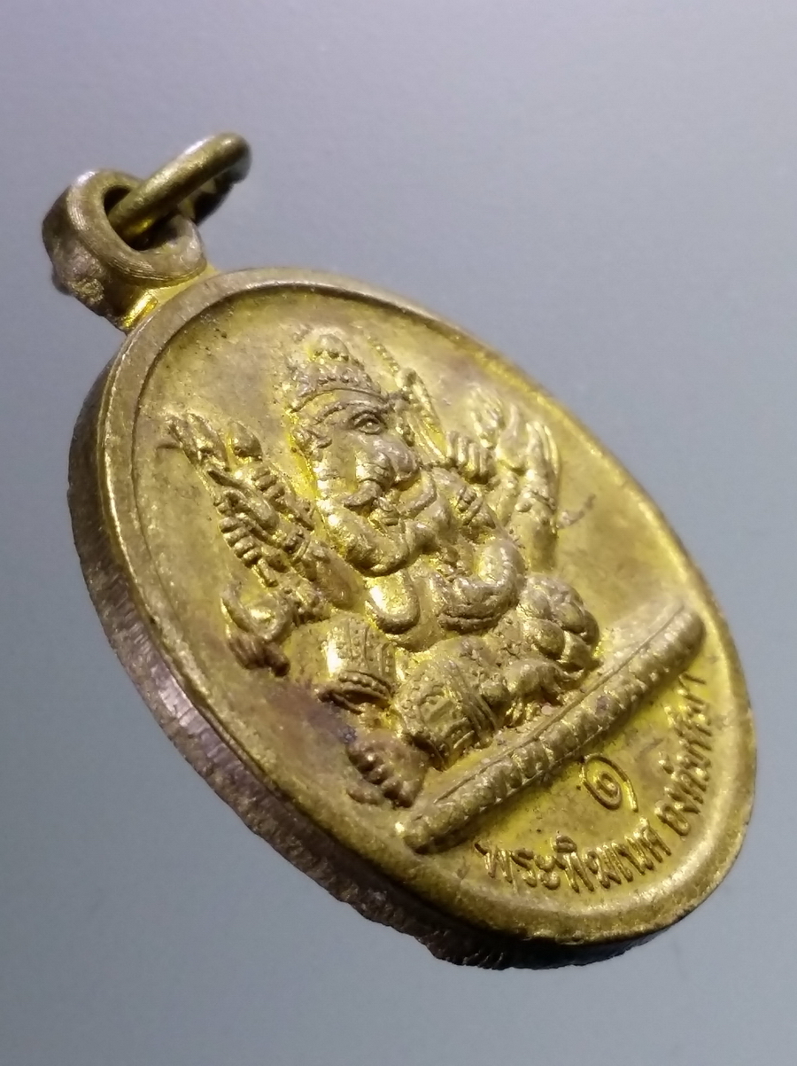 รหัสสินค้า เทพจีน - เทพฮินดู 111 เหรียญพระพิฆเนศองค์มหึมา วัดเทพกุญชร โคกช้าง จังหวัดพิษณุโลก เนื้อทองฝาบาตร พระรายการนี้ให้เช่าบูชาแล้ว