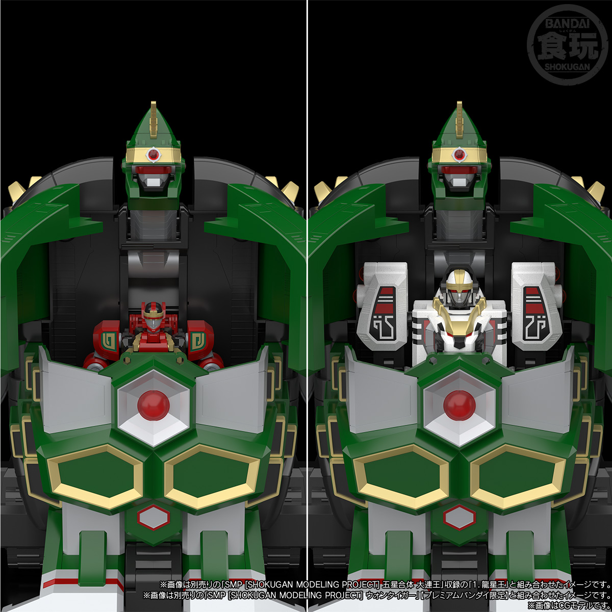 <ปิดด่วน Preorderถึง 29/10/2023 > 🔔เปิดรับPreorder มัดจำ 500บาท SMP [SHOKUGAN MODELING PROJECT] SUPER MYTHICAL QI BEAST DAIMUGEN W/O RAMUNE