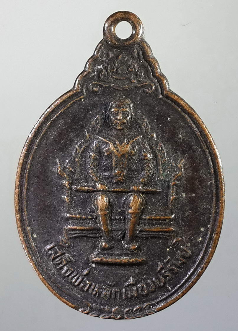 รหัสสินค้า เหรียญพระพุทธ 486 เหรียญเสด็จพ่อหลักเมืองบุรีรัมย์ หลังหลักเมืองบุรีรัมย์ สร้างปี 2528 พระรายการนี้ให้เช่าบูชาแล้ว