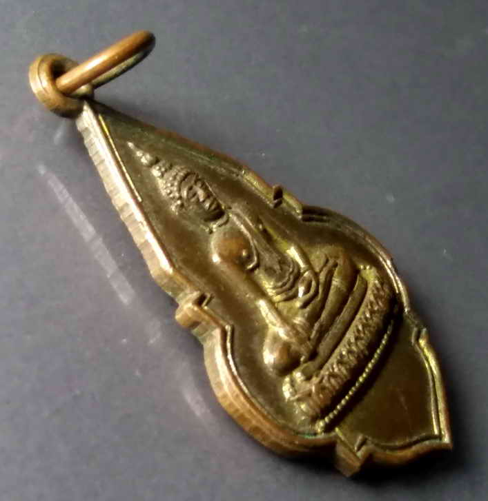 รหัสสินค้า เหรียญพระพุทธ 373 เหรียญพระพุทธวัดสังเวชวิศยาราม พระนคร สร้างปี 2514