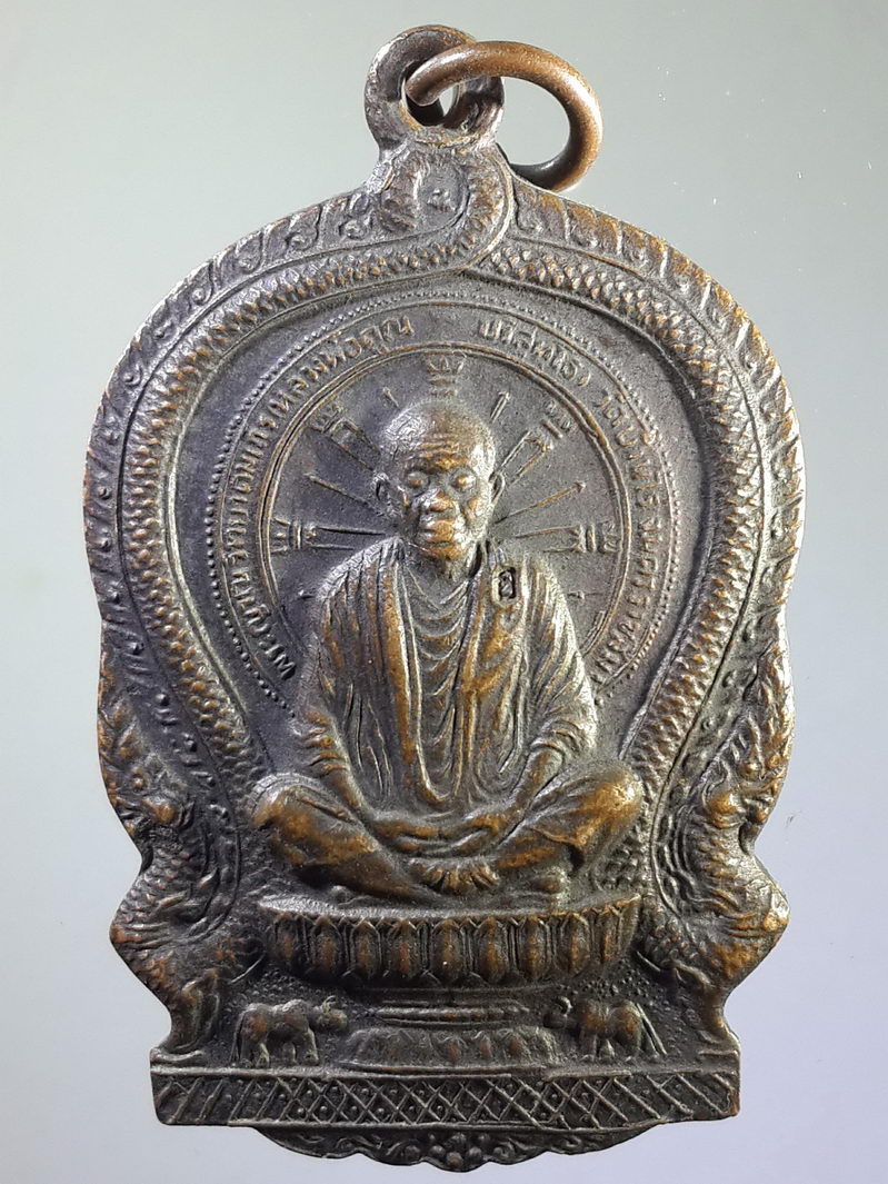 รหัสสินค้า เหรียญคณาจารย์ 1434 เหรียญเสมานั่งพาน หลวงพ่อคูณ วัดบ้านไร่ รุ่นพิชิตมาร ที่ระลึกสร้างโบสถ์ ตอกโค๊ต