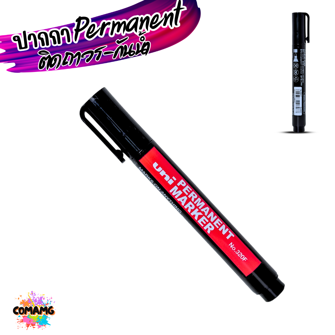 Uni ปากกาเคมี Permanent ติดถาวร กันน้ำ รุ่น 320F หมึกสีแดง สีน้ำเงิน สีดำ พร้อมส่ง