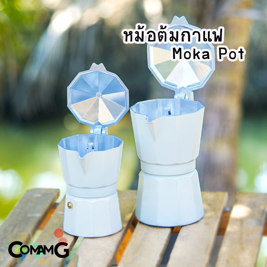 Mokapot หม้อต้มกาแฟ กาต้มกาแฟสดพกพา รุ่นหูจับไม้